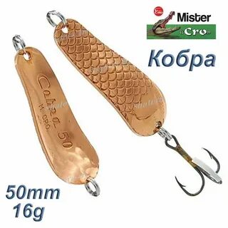 Мистер кро