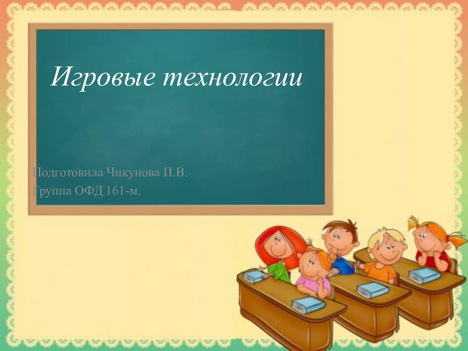 Девятое января классная работа. На уроке я сижу. классная работа рисунок. урок классная работа. слайд классная работа.