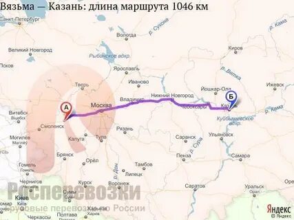 Калуга вязьма расстояние на машине