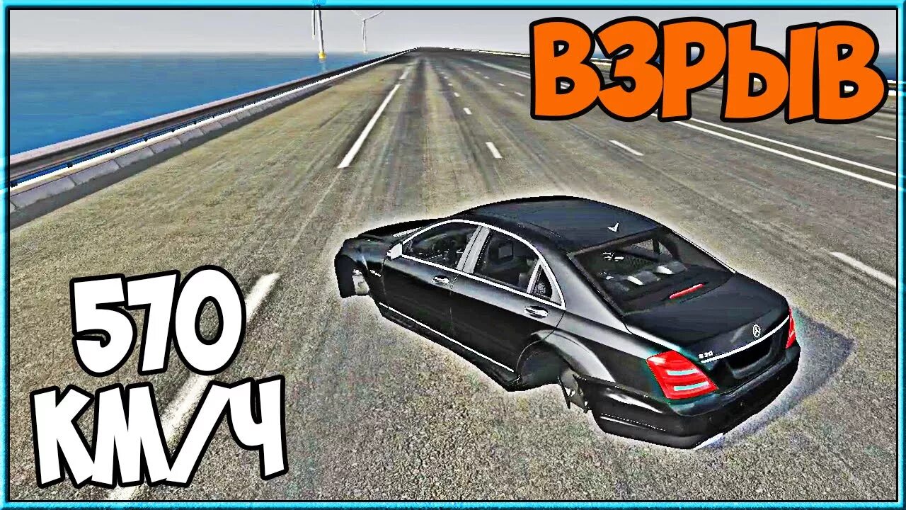 BEAMNG Drive с200. Трасса BEAMNG Drive. Карта спуск для BEAMNG Drive. BEAMNG Drive карты.