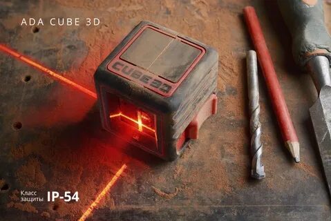 Ada cube 3d basic