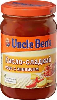 Кисло сладкий