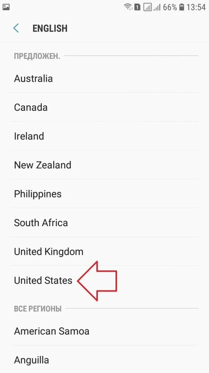 Как сделать русский язык самсунг. Изменить язык самсунг. Поменять язык Samsung Galaxy. Как изменить язык на самсунге. Изменение языка Samsung.