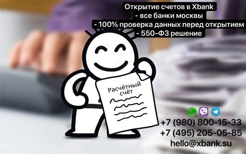 Отдельный банковский счет. Нужен ли расчетный счет для самозанятого. 3 проводки. Иностранное финансирование. Поступление на расчетный счет документ.
