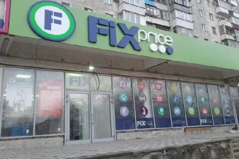 Прайс в новороссийске