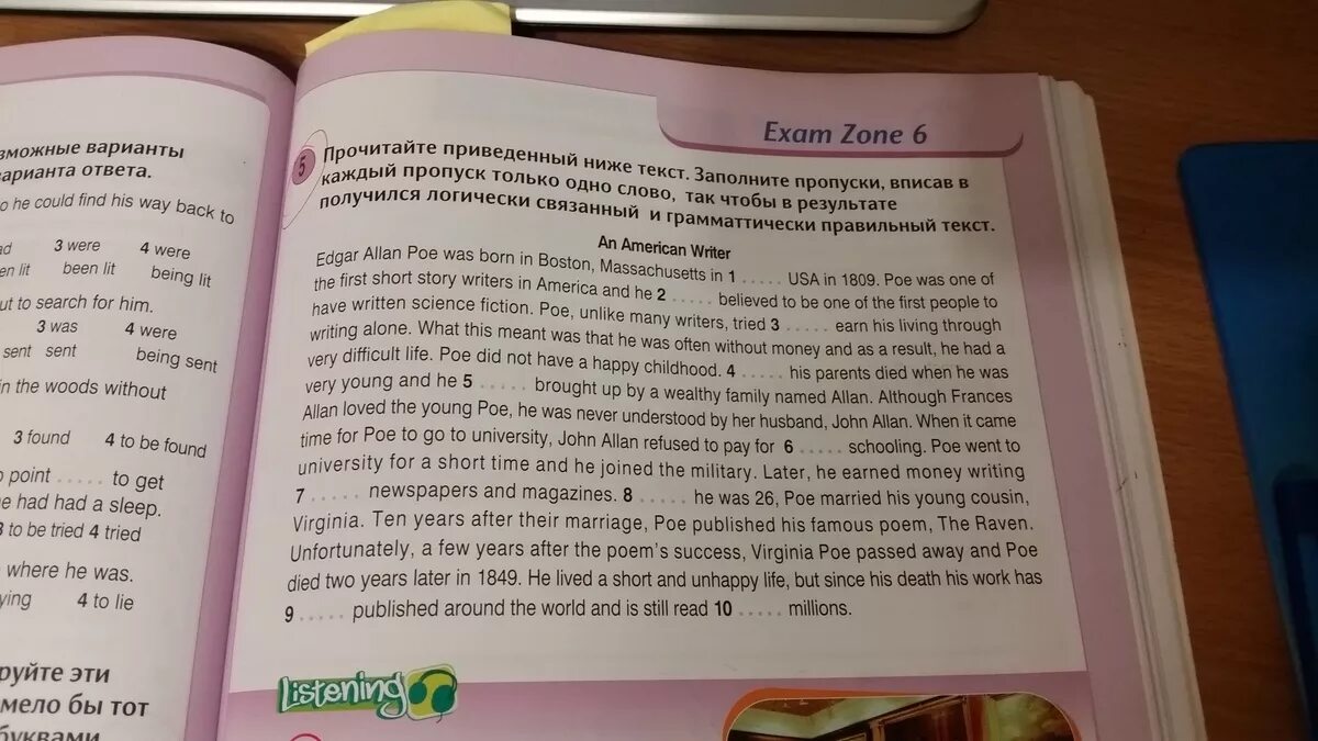 If he passes his exams he. Exam Zone 6 Round up 4 ответы. Раундап 4 Exam Zone. Round up 4 Exam Zone 6. Round up 6 Exam Zone ответы.