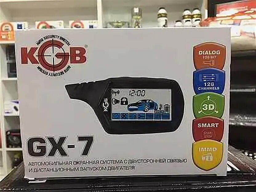 Сигнализация gx 7. Сигнализация kgb gx-7. аналоги сигнализации starline. сигнализация tiger shark ts 3018. старлайн и аналог китайского производства.