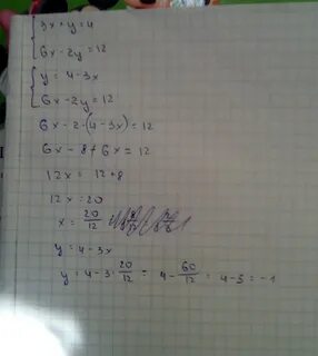 6 4 у 12 8