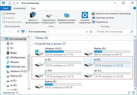 Почему файл долго копируется на флешку