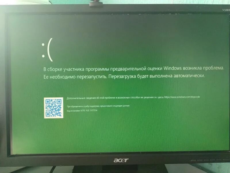 Зелёный экран смерти в Windows 10. Зелёный экран смерти в Windows 11. Windows зеленый экран. Зеленый экран Windows 11.