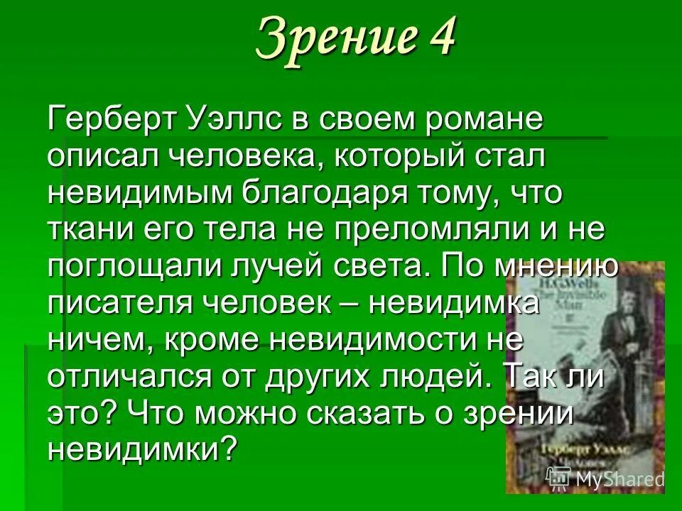 евгений базаров. года которые описаны в романе. отцы и дети павел и базаров. романы. года которые описаны в романе.