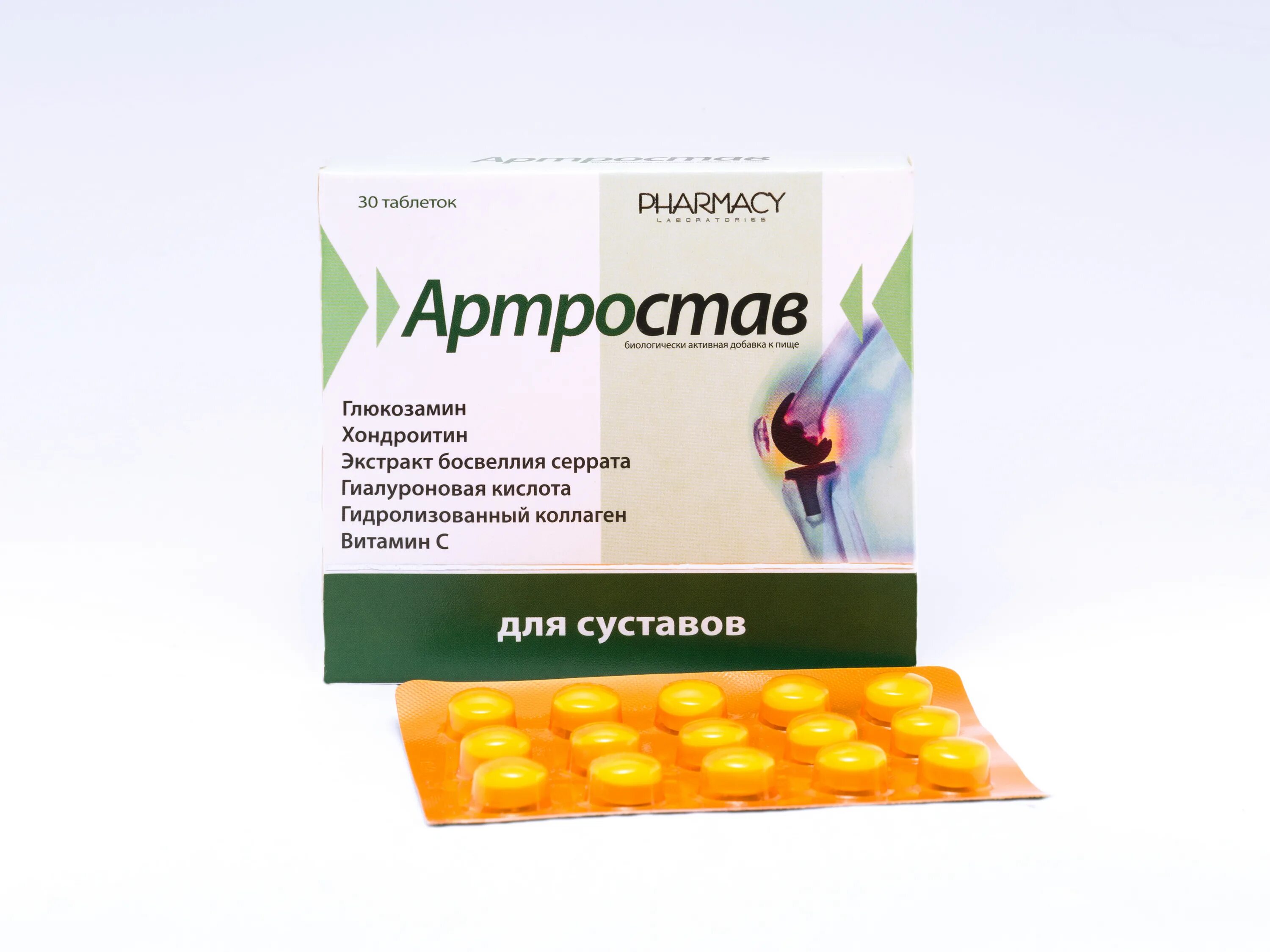 Артростав таб 450мг n 30. Хондропротекторы хондроитин. Самый лучший препарат для суставов. Препарат для суставов и связок. Глюкозамин максимум таб 30.