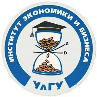 Институт экономики и бизнеса