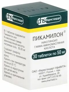 Пикамилон 50 мг отзывы