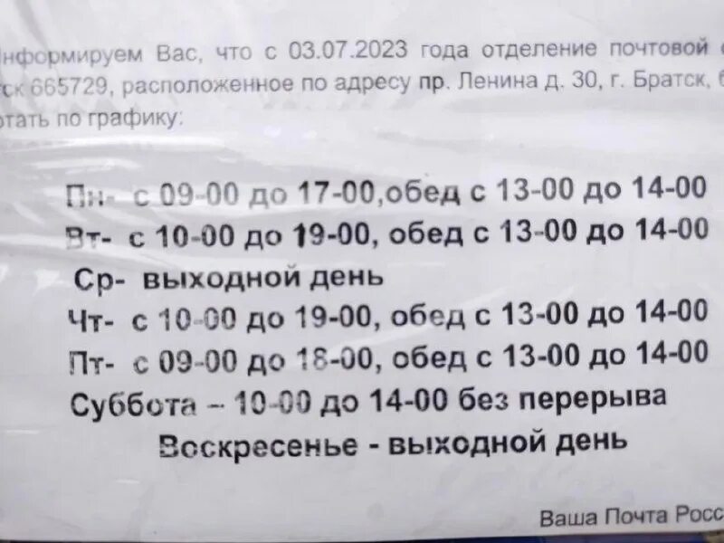 расписание сибгу бдк2101. блхз 20 01 расписание сибгу. расписание сибгу красноярск решетнева. блхз 20 01 расписание сибгу. расписание для школы.