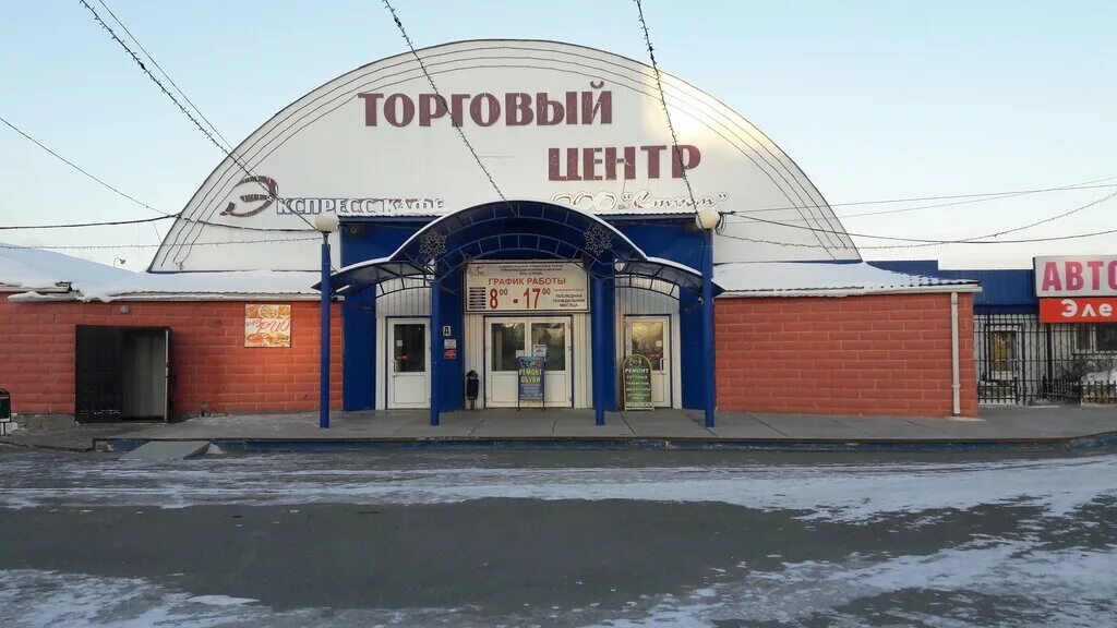 центральный рынок поселок. лакиза таганрог центральный рынок. рынок солнечный саратов. центральный рынок поселок. центральный рынок поселок.