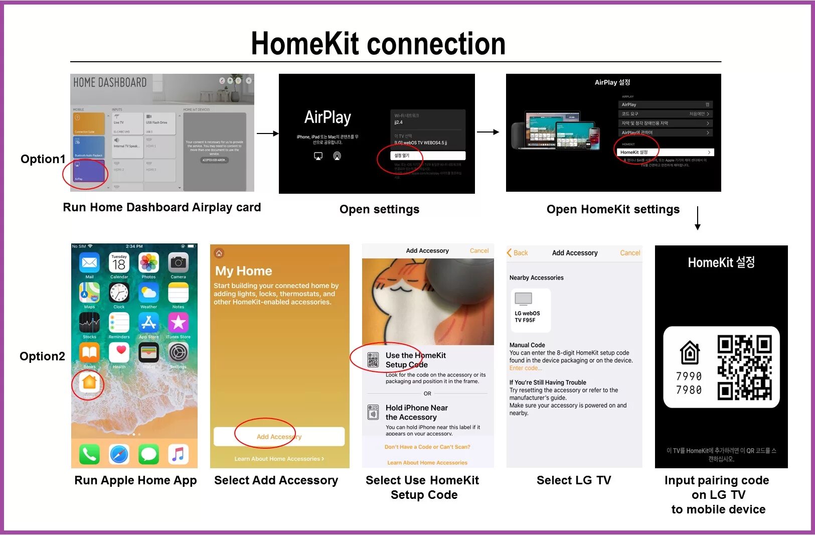 Airplay на lg. Airplay 2 LG. LG Airplay. LG HOMEKIT. Apple Airplay LG TV.