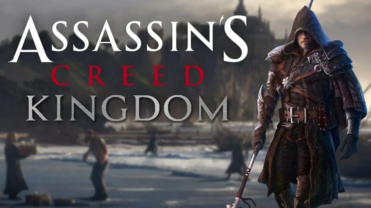 Дата выхода assassin