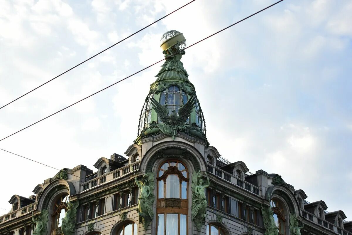 Дом зингера работа. Дом зингера работа. Казанский собор и дом зингера. Дом зингера работа. Дом зингера работа.