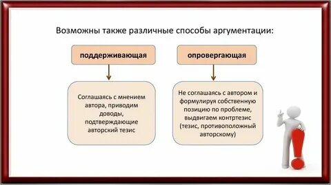 11 7 разные способы