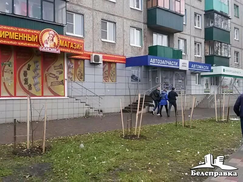 Маркса 75 курск. Маркса 75 курск