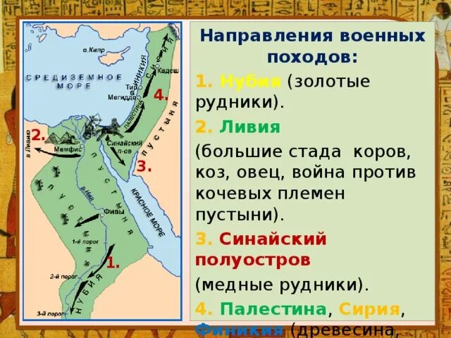 Финикия и палестина в древности на карте. Сирия палестина. Сирия палестина. Египет палестина финикия сирия карта. Границы древней палестины на карте.