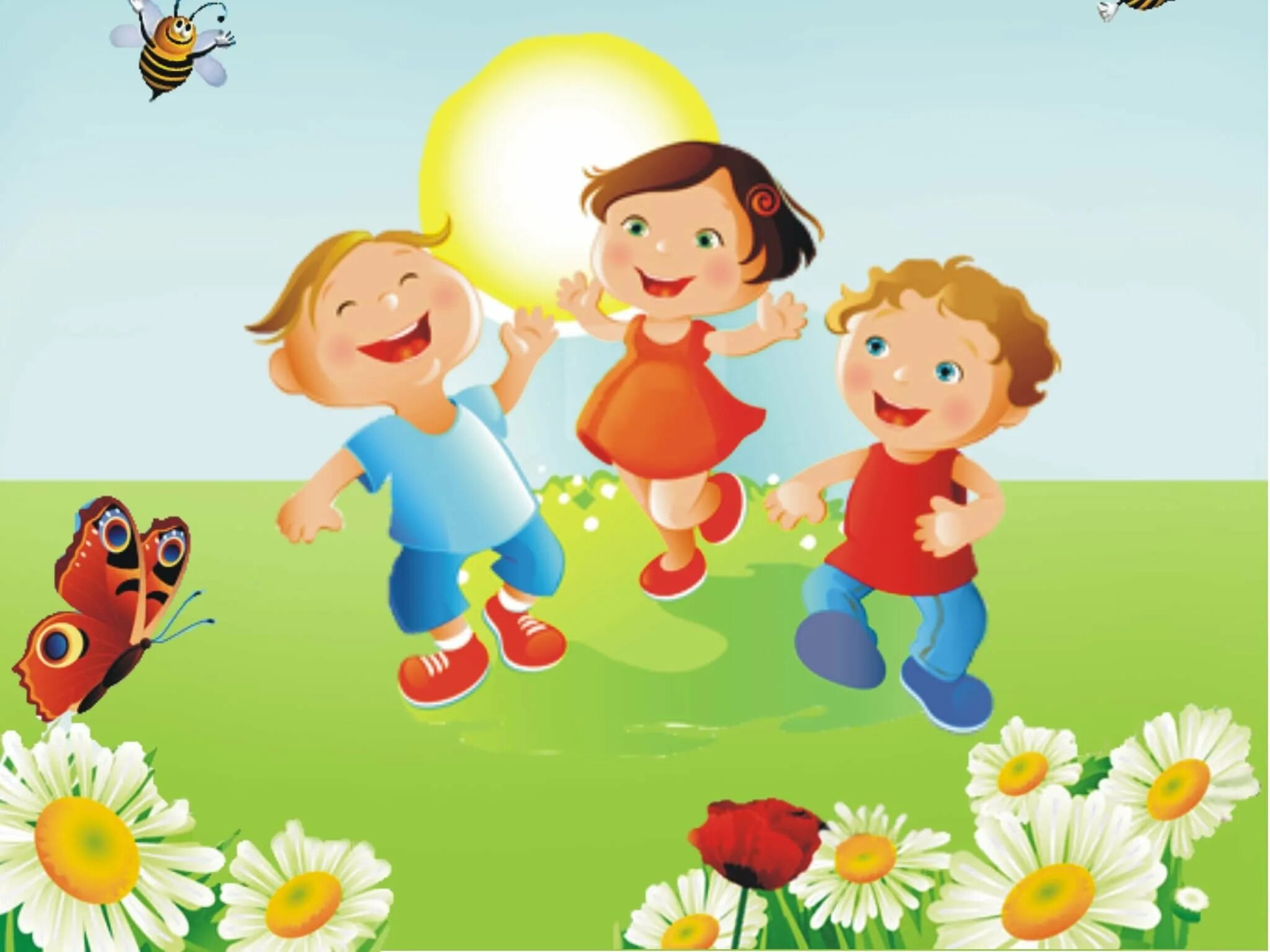 Весел ребятишкам. Лето для детсада. Лето для детей в детском саду. Лето дети мультяшные. Дети летом иллюстрации для детей.