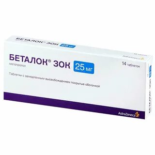 Что лучше беталок или конкор отзывы