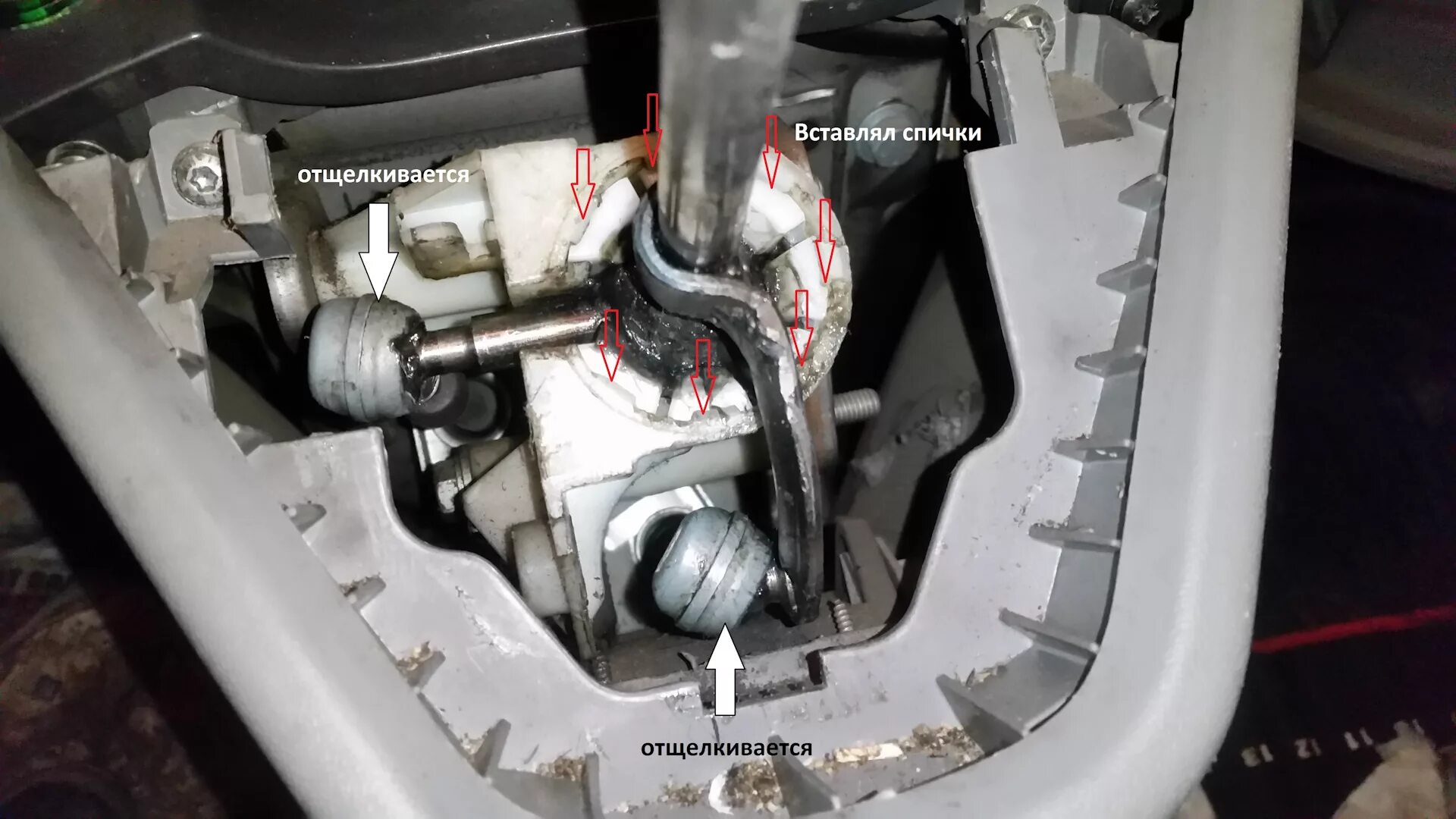 Как снять ручку кпп добло Чехол на ручку КПП и подушки косточки FIAT Doblo (1G), 1,3 л, 2008 года своими