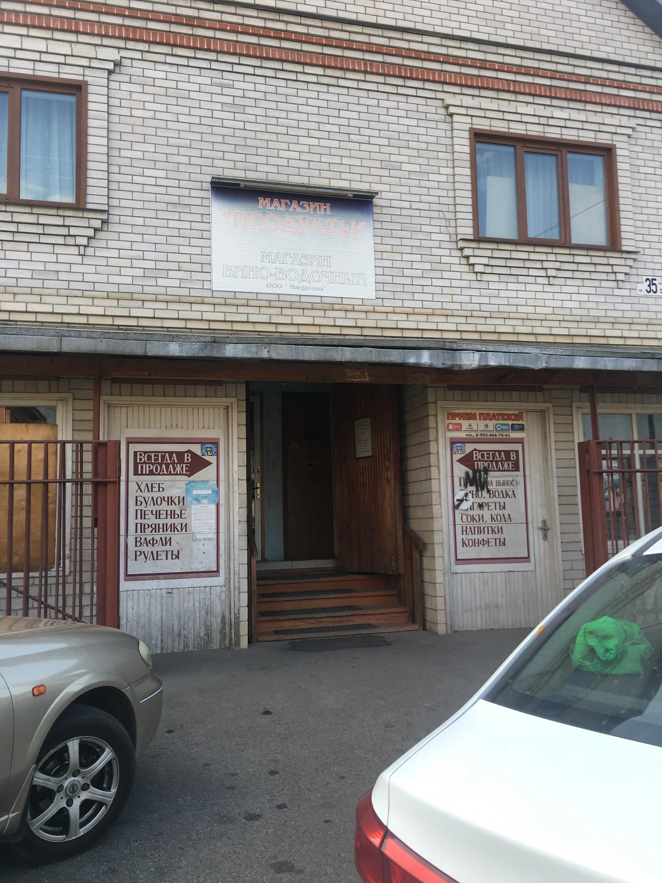 ханская станица майкопский политехнический техникум. майкоп улица гоголя. магазин автозапчастей майкоп. майкоп ул павлова 35. майкоп спартаковская 38.