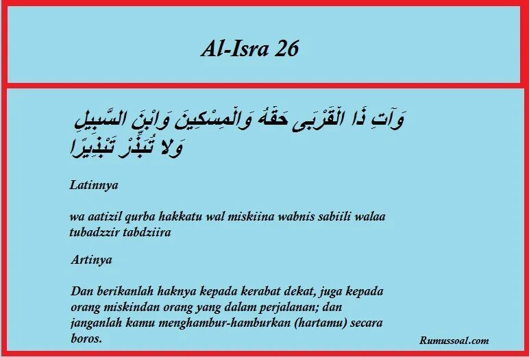 Аль исра 32 аят. Сура аль икъра. Исра 32. Курон ва тажвид курслар. Сура аль исра.