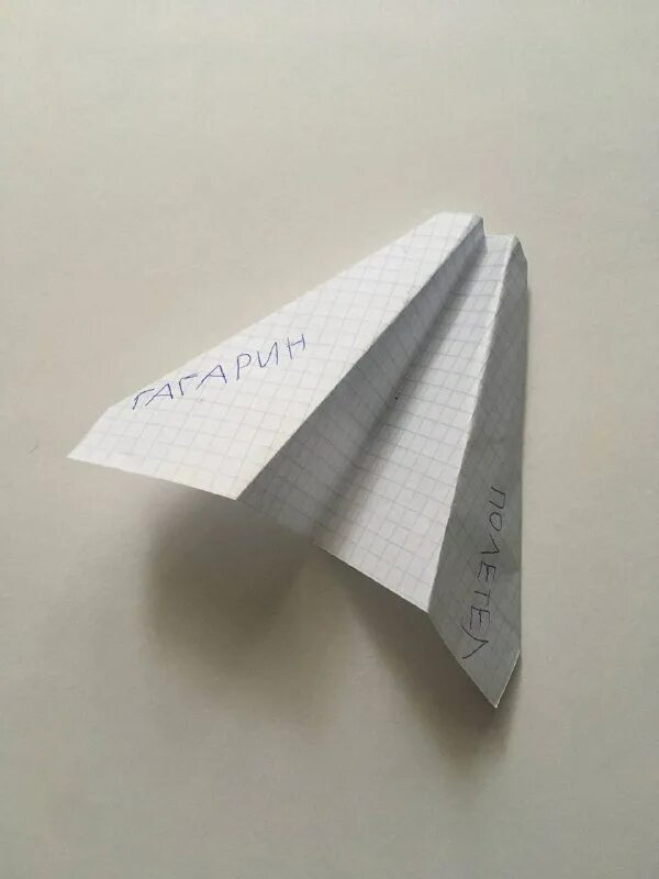 свистки и бумажки