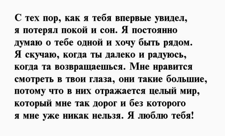 Стихотворение порою жизнь нас встряхивает круто. Стихотворение покой. Они порой приходят к нам во сне красивые весёлые живые. Порою жизнь нас встряхивает круто стихи. Жизненное стихотворение порою жизнь нас встряхивает круто.