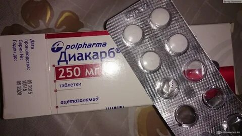 Польфарма