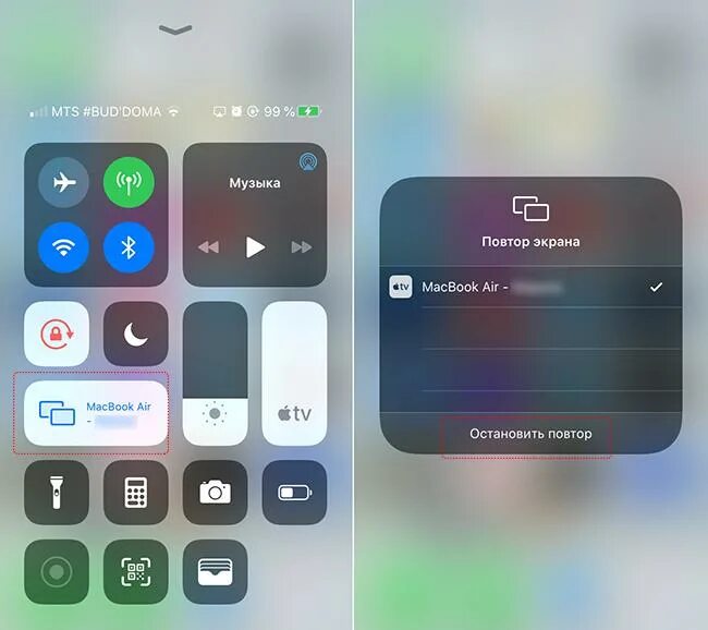 Как на айфоне сделать трансляцию на телевизор. Дублирование экрана iphone. Повтор экрана на макбук. Дублирование экрана iphone на телевизоре. Повтор экрана с айфона на макбук.