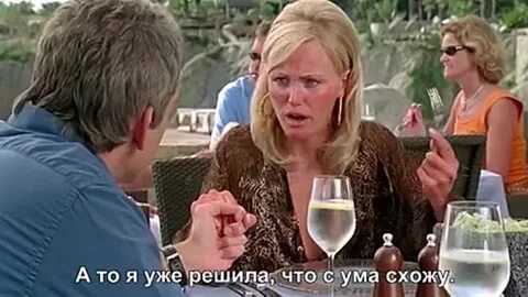 Девушка моих кошмаров в качестве