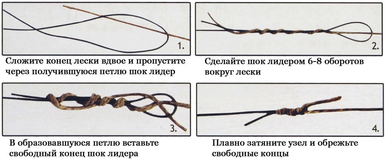 Как правильно соединить леску