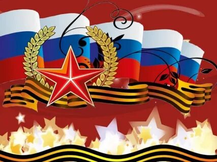 В конкурсе посвященном дню защитника отечества