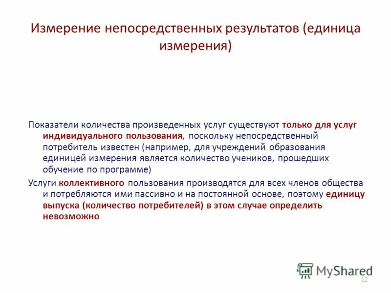 диагностические параметры автомобиля.