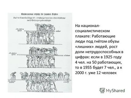Программа т4