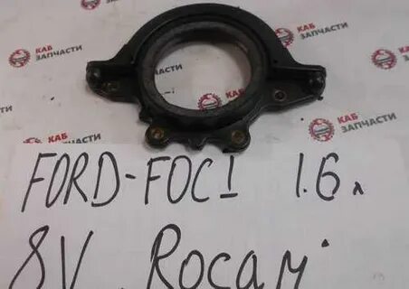 Сальник коленвала форд фокус 1.6