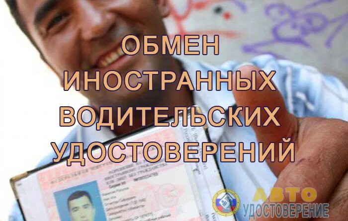 Как заменить иностранные