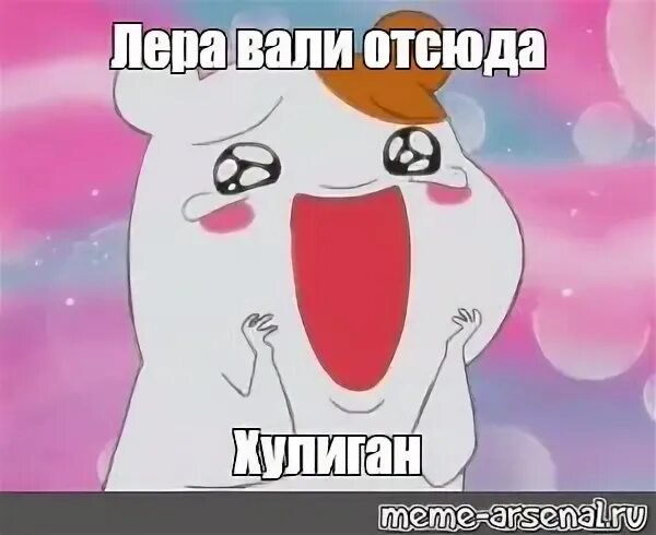 Тг дети валите отсюда. Тг дети валите отсюда