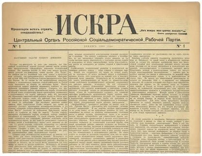 Летучее вранье газет