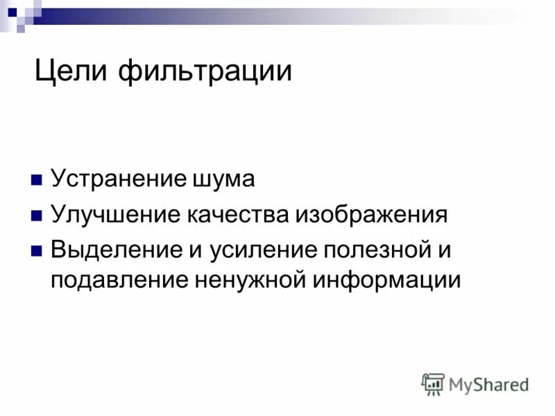 Waterboss pro. строение фильтра для очистки воды кувшинного типа. фильтры целей smart pure clear. грязеемкость фильтрующего материала это. фильтр целей.