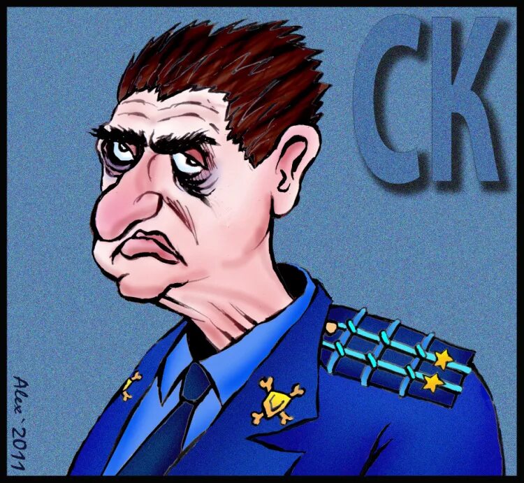 Поздравления с днем следствия. День следака. С днем следователя поздравления. Открытка с днем следственного комитета. Шутки про следователей.