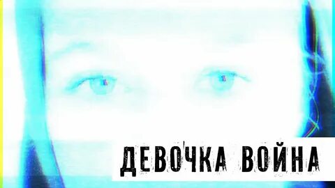 Давай залетим к тебе в дом перевернем