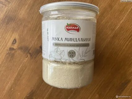 Рецепты с миндальной мукой без сахара