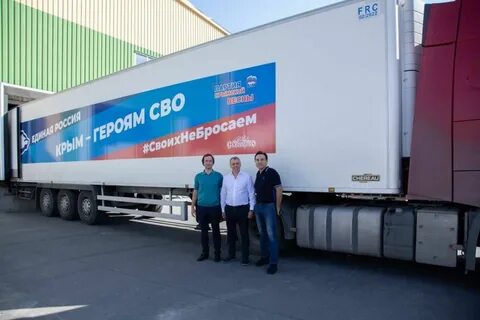 Участие в гуманитарной миссии