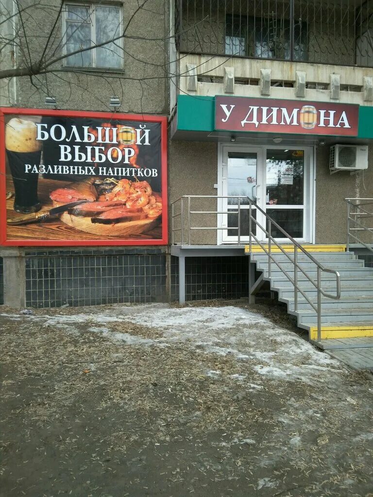 49 армии димон серпухов. Димон магазин. Магазин провод в серпухове. Магазин димон. Комсомольская 4 магазин.